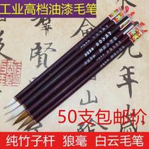 Row brush glue replenishing wooden pure bamboo supplies white gold tracing pen training class makeup sandalwood scent new color pen refill