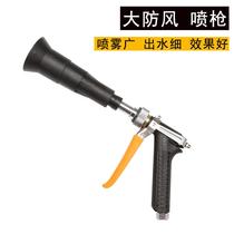 Agricultural windproof spray gun ceramic nozzle hand pressure adjustable atomizing water gun plunger spray pump orchard