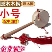 -Toy beech wood hand crank can log trumpet newborn shop drum baby rattle children bite 0 drum years old 1