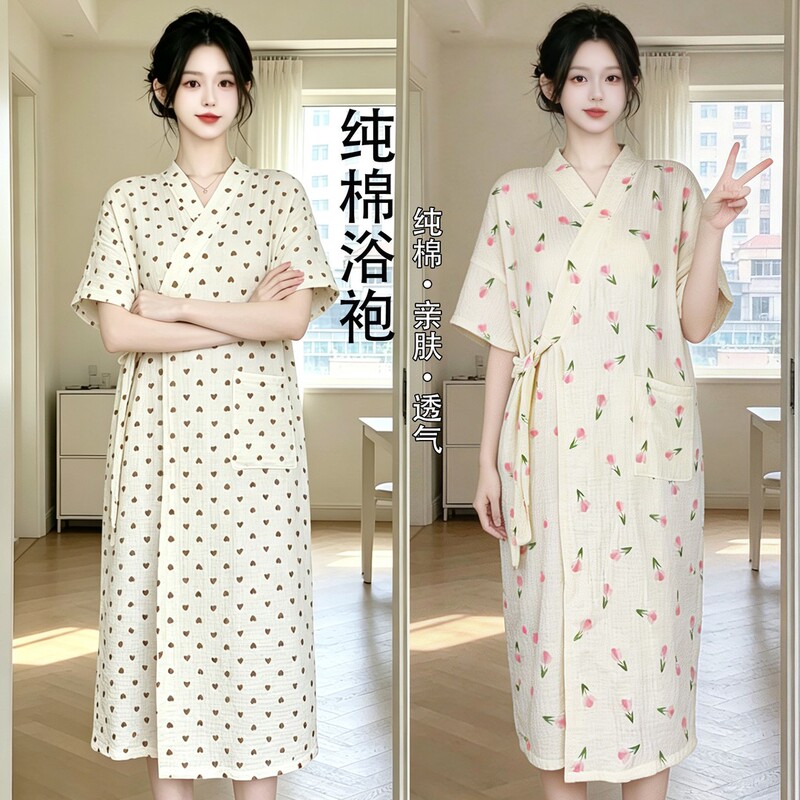 Extra Long Summer Bathrobe with Tie for Women, Loose-Fitting, Absorbent, Quick-Drying, Nightgown, Home Wear, Bathrobe Extra Long Summer Bathrobe with Tie for Women, Loose-Fitting, Absorbent, Quick-Drying, Nightgown, Home Wear, Bathrobe