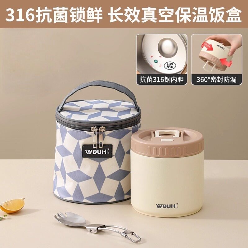 26 Years of New Models: 316 Stainless Steel Vacuum Lunch Box, Insulated Lunch Box for Students, Convenient Insulated Bowl for Office Workers