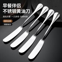 Cross-border stainless steel butter knife butter knife Western jam knife cheese spatula decorating knife jam spread butter knife