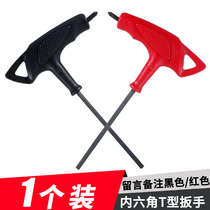 Miao Ge F35 lightning T-type wrench roller skates screw screw nail tool artifact ice skating roller skates inner hexagonal accessories