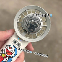 Ice Rat Fan Semiconductor Refrigeration Small Fan Mini Handheld USB Charging Portable Super Powerful Small Fan