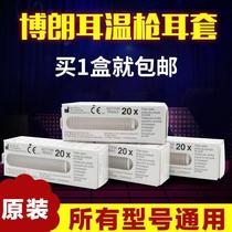 Braun ear thermometer earmuffs ear thermometer 6520 thermometer baby German Braun earmuffs all models universal