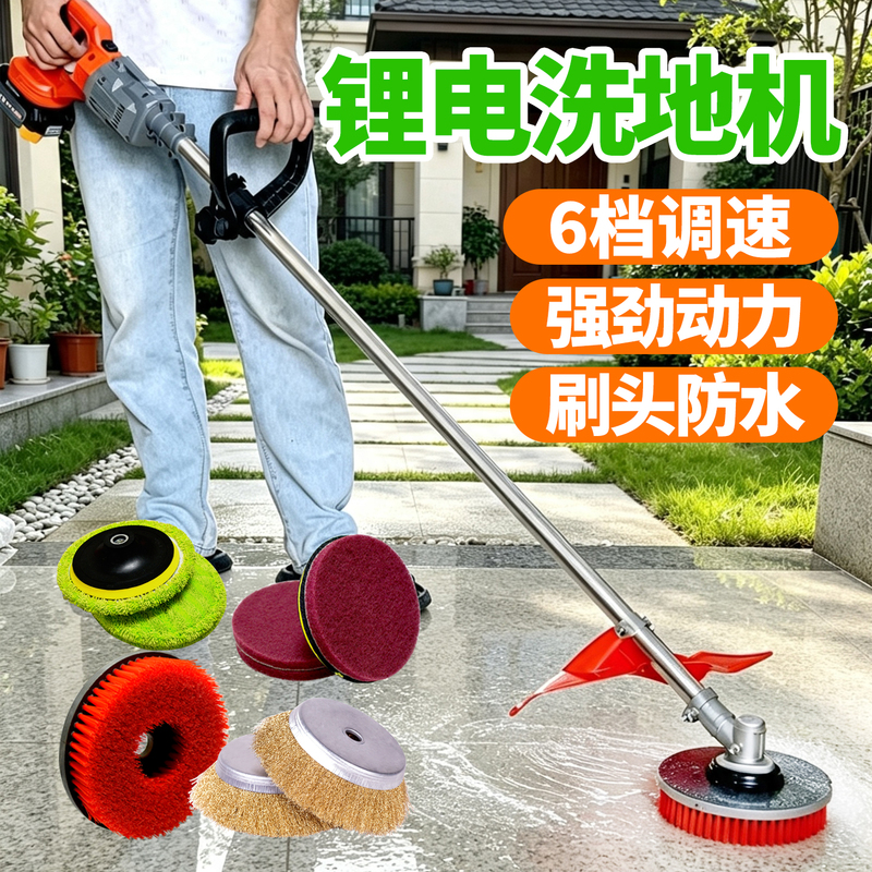 High-Power Electric Cleaning Brush, Handheld Floor Tile Wall Bathroom Multi-Functional Electric Cleaning Brush, Automatic Rotation High-Power Electric Cleaning Brush, Handheld Floor Tile Wall Bathroom Multi-Functional Electric Cleaning Brush, Automatic Rotation