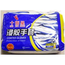 Labor protection nylon nitrile gloves template worker claw hammer non-slip wear-resistant gloves nitrile rubberized odorless gloves