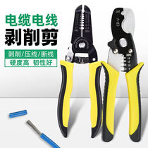 Wire stripping pliers special wire cutters for electricians multi-functional peeling pliers hand-held multi-functional line dividing and crimping pliers