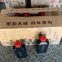 Woodworking ink high concentration size] bottle woodworking elastic line ink construction site ink ink construction site ink