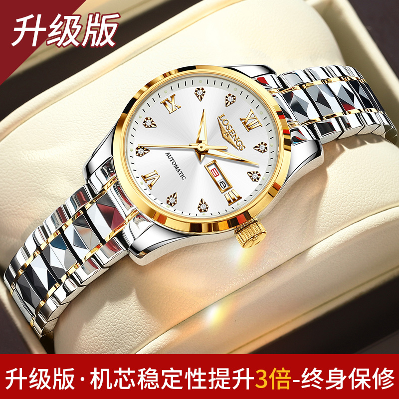 Swiss Genuine Surfing Musician Watch for Women, Fully Automatic Mechanical Watch, Fashionable Luminous Trendy Business Waterproof Women's Watch Swiss Genuine Surfing Musician Watch for Women, Fully Automatic Mechanical Watch, Fashionable Luminous Trendy Business Waterproof Women's Watch