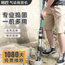 Pneumatic tamping machine imported D3D4D6D9 tamping hammer casting sand hammer nylon hammer tamping machine industrial grade strong