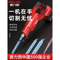 Japan imported Makita Delixi brushless reciprocating saw rechargeable small outdoor handheld electric saw universal cutting