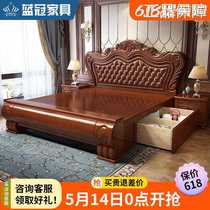 High-end European solid wood bed modern light luxury double bed master bedroom 1 8m carved princess bed American economical storage