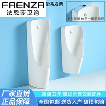 Faensa bathroom wall-mounted floor-standing one-piece fully automatic induction ceramic mens urinal urinal household