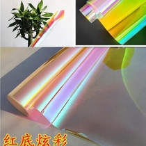 Colorful film colorful laser paper colorful cellophane film laser film rainbow transparent colored glass sticker