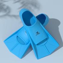 Popular free snorkeling shoes for men and women new wear-resistant fins high-quality snorkeling suits flexible for swimming