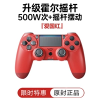 ★★★ Top Edition [Classic Red] Hall Rocket/Carbon Film Button/Six -чувствительность