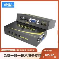 eKL-1804 BNC VGA to VGA HDMI converter monitor and convert HD 1080P 720P lossless