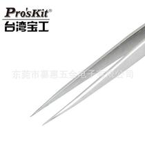 Baogong 1PK-105T stainless steel tip anti-magnetic long tip tweezers pointed nose tweezers