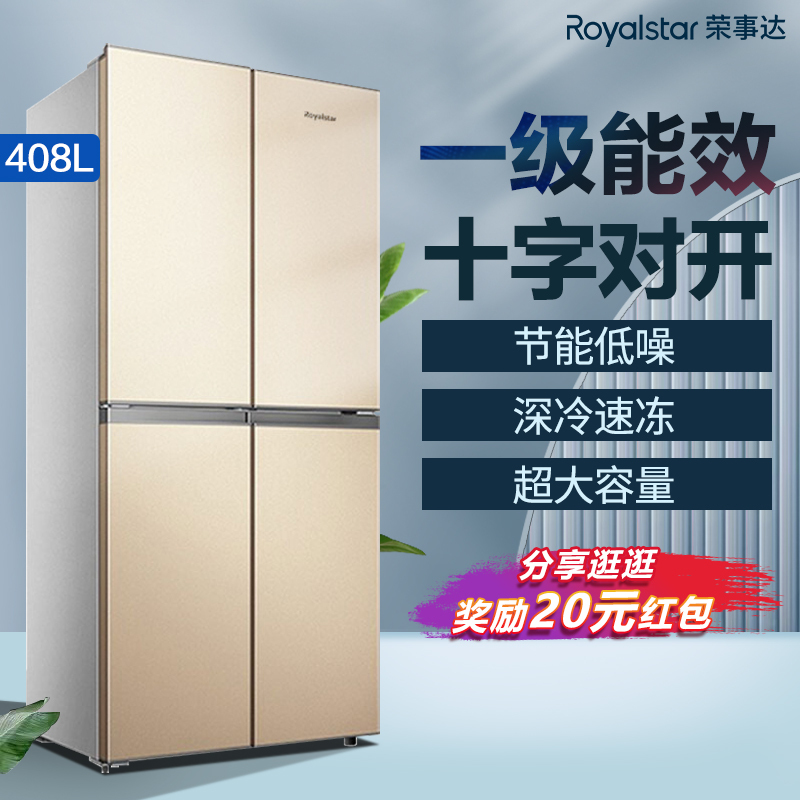 Royalstar First-Class Energy-Saving Silent Refrigerator Household Large-Capacity Double-Door Four-Door Ultra-Thin Embedded Refrigerator