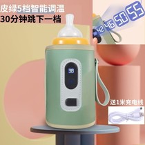 Baby bottle insulation cover usb portable universal milk warmer heating constant temperature bottle night milk artifact