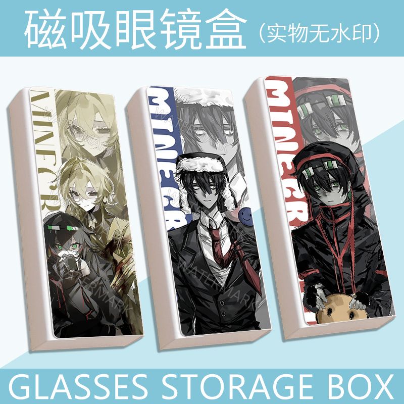Verity/Falsity Fan Merchandise Thatmob High-Quality Magnetic Glasses Case ins Cute Glasses Anti-Drop Verity/Falsity Fan Merchandise Thatmob High-Quality Magnetic Glasses Case ins Cute Glasses Anti-Drop