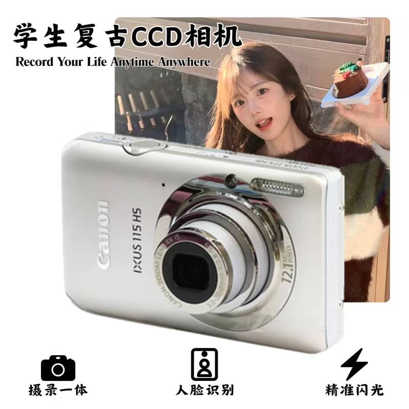 Canon/Canon Ixus115Hs Student Ccd Digital Camera High-Definition Retro Camera Vlog Selfie Gift Canon/Canon Ixus115Hs Student Ccd Digital Camera High-Definition Retro Camera Vlog Selfie Gift