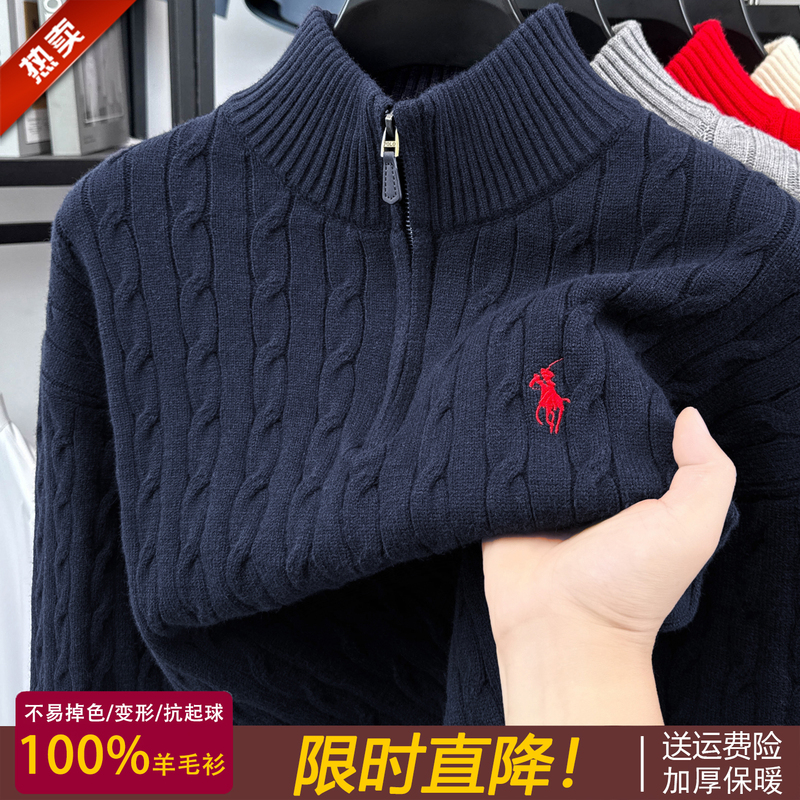Paul Discount 100% Wool Sweater for Men, Half-Zip Stand Collar Sweater, Thick Cable Knit Wool Knitwear for Young and Middle-Aged Men