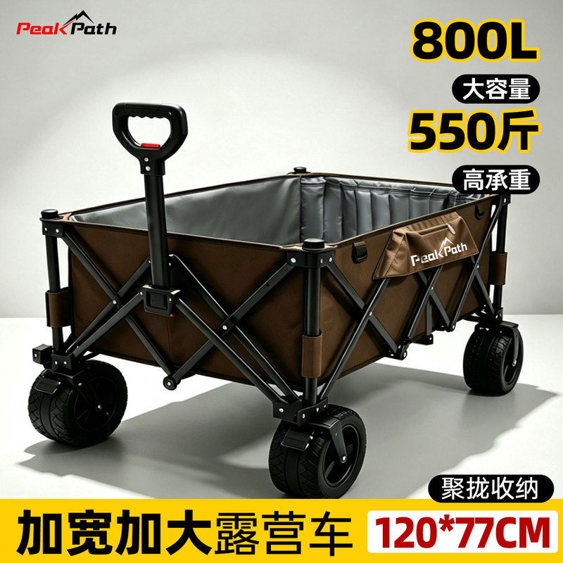 Camping Cart, Foldable Cart, Extra-Large, Giant Outdoor Camping Cart, Large Capacity, Foldable Stall Table, Children Can Lie down