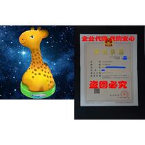 Dreampanion Portable Soothing LED Kids Night Light Lamp nd