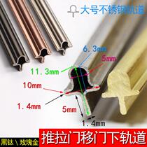 Sliding door lower track slide sliding door and window guide sliding door and window accessories lower roller slide stainless steel track guide