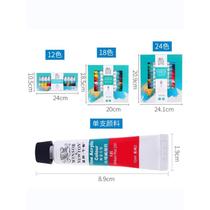 Winsor & Newton acrylic paints 18 24 36 colors free 7-piece set wall painting textile clay face painting hand-painted