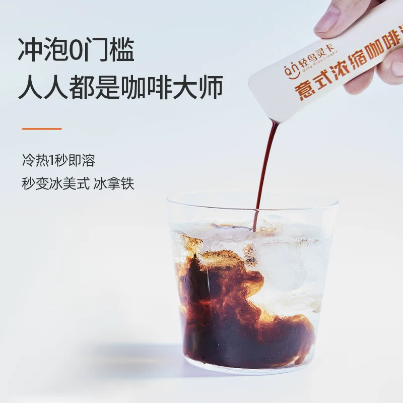 Кофейный напиток Espresso liquid с 0 сахаром 0 жиров, безлактозный американский кофе без сахара, экстракт, айс латте 20 порций