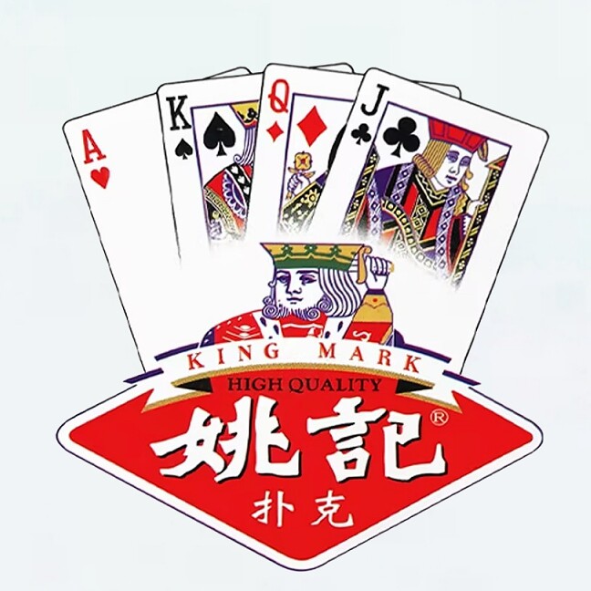 正版姚记扑克牌企业店