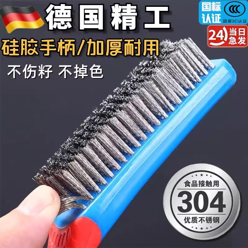 8-Row Large Stainless Steel Wire Brush for Cleaning Jewelry, Iron Brush for Removing Rust, Household Cleaning Brush 8-Row Large Stainless Steel Wire Brush for Cleaning Jewelry, Iron Brush for Removing Rust, Household Cleaning Brush
