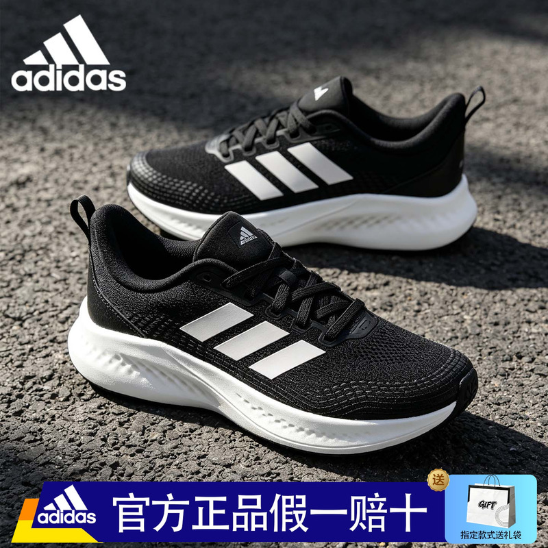 Adidas Adidas Running Shoes Men's Shoes Mesh Breathable Summer 2026 New Casual Sports Shoes Kz6672