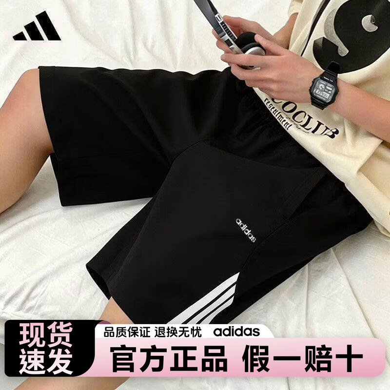 Adidas Men's Woven Shorts 2026 Summer Sportswear m New Style Shorts Kq5326