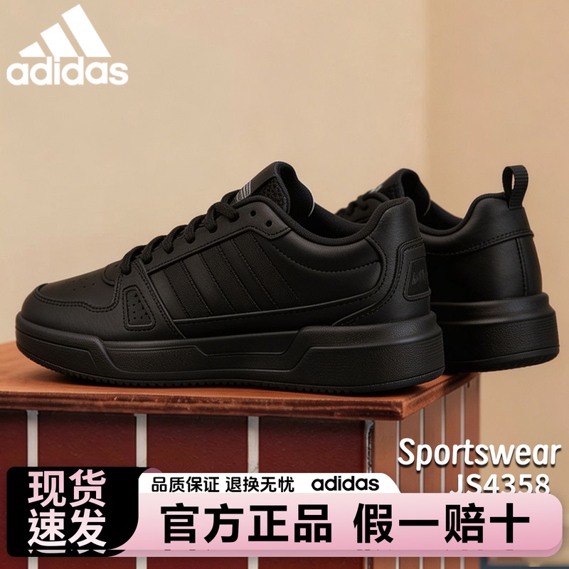 Adidas Adidas Unisex Couple's Commuter Low-Top Sneakers, Fashionable and Versatile Breathable Sports Casual Shoes
