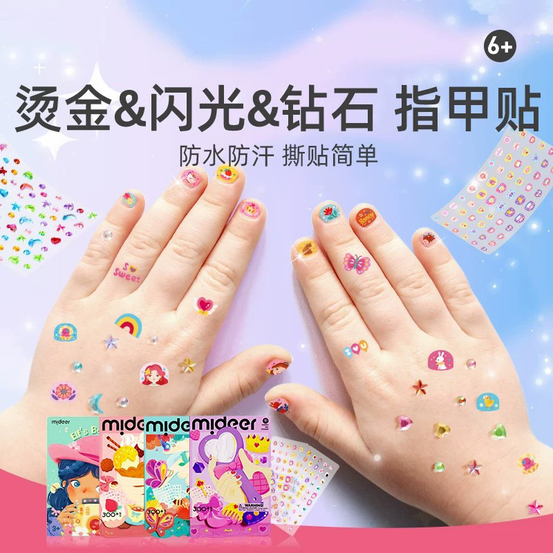 German Kidsren's Nail Stickers Toy Baby Toddler Tattoo Stickers Odorless Girl Princess Nail Art Stickers Birthday Gift