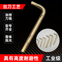 Explosion-proof hexagonal wrench hand male six-inch inch non-sparking square anti-magnetic hexagonal wrench set copper 37760