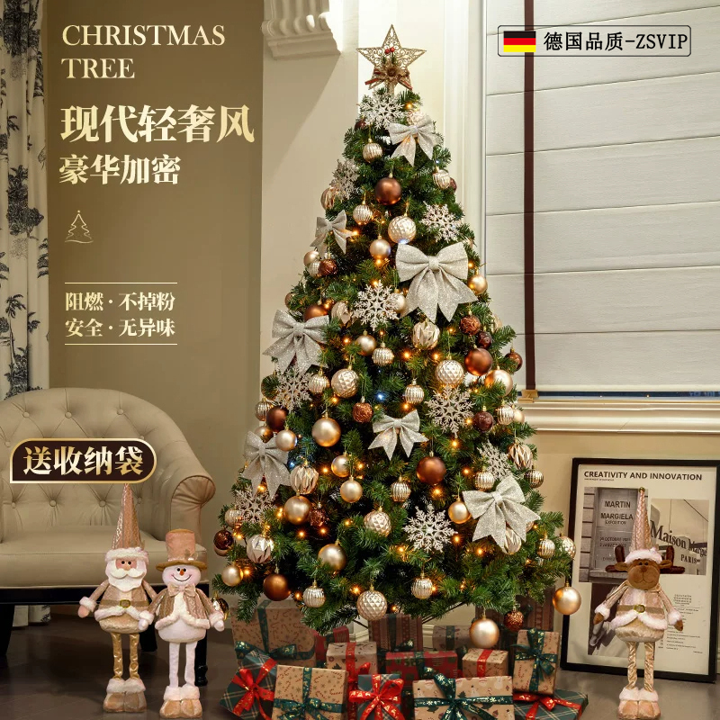 Germany's 2026 New Christmas Tree Home Living Room Decorations Christmas Decorations DIY Commercial Large Set Germany's 2026 New Christmas Tree Home Living Room Decorations Christmas Decorations DIY Commercial Large Set