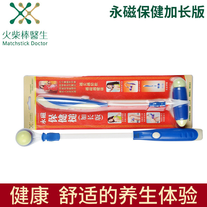 伸缩款 硅胶敲打锤 捶背器按摩锤槌拍痧棒家用全身保健槌经络敲打