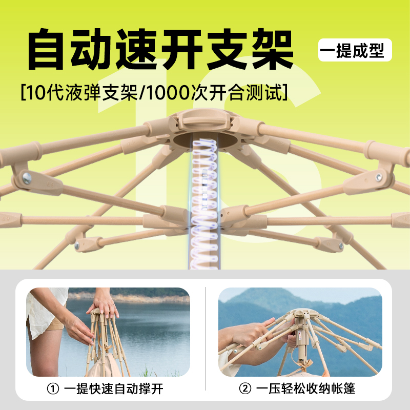 严选帐篷：户外野营过夜露营神器，带你探索自然的每一个角落！