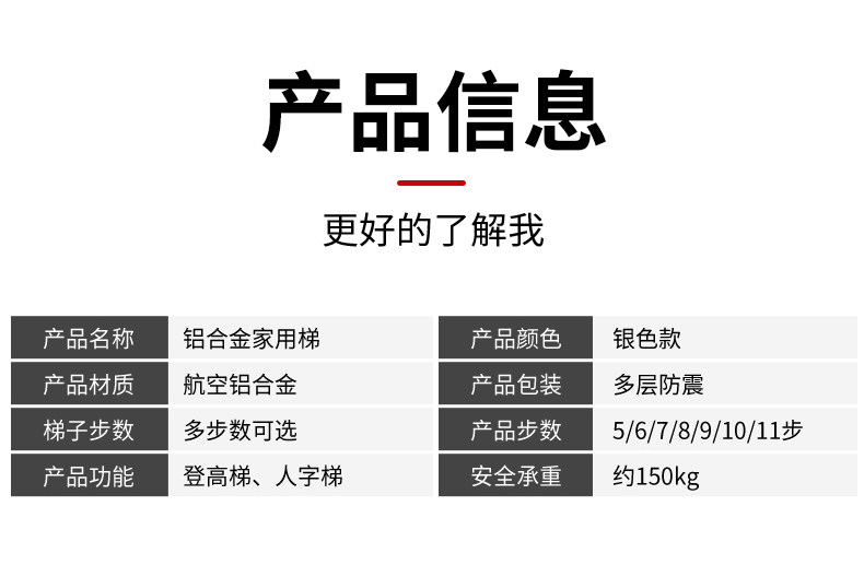 Стремянка 梯子家用折叠多功能铝合金人字梯加厚加粗伸缩阁楼梯12步防滑踏板 Lan Yu