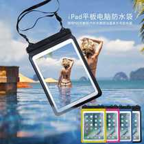 iPad tablet bag 12 9-inch large screen tablet transparent PVC rafting bag touch screen touch mobile phone diving case
