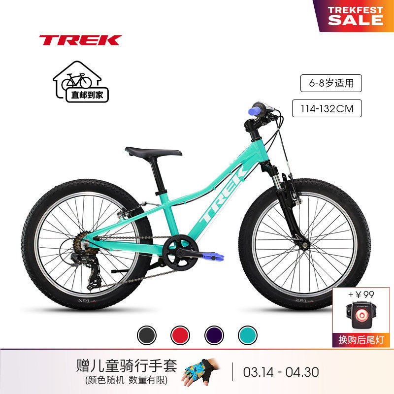 Trek Precaliber 20inch Lightweight Shock-Absorbing Dual-Brake 7-Speed Mountain Cross-Country Children's Bicycle