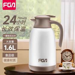 Fuguang Glass Liner Insulated Water Kettle, Large Capacity Insulated Kettle, Household Hot Water Bottle, Thermos, Portable Insulated Bottle