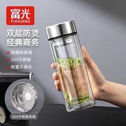 Fuguang Glass Cup for Men, Tea and Water Separation, Large Capacity, High-End Business Office Cup, Thickened, Suitable for Gifting