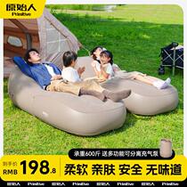 Primitive inflatable sofa outdoor air bed bed lazy air portable automatic home recliner camping supplies