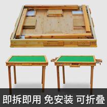 Maigolden folds Mahjong table simple household handrubbing board table chess table board room for dual use simple dual-use mahn